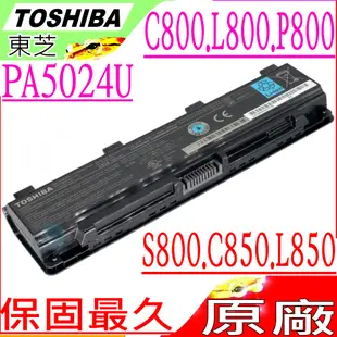 TOSHIBA電池- SATELLITE L800D,L830D,L840D,L850,L870D,L875D,PABAS260 ,PA5025U,PABAS261