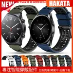 HKT 22MM矽膠錶帶適用於小米MI WATCH S2 42 46MM COLOR2 SPORT 替換腕帶