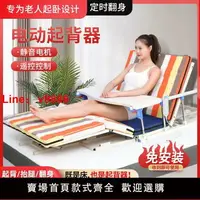 在飛比找樂天市場購物網優惠-【台灣公司 超低價】臥床電動起床輔助器老人孕婦起身癱瘓起背多