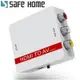 SAFEHOME HDMI轉AV轉換器 電視盒接老電視轉換盒 三色RCA老電視可用 SCHA-01