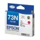 EPSON NO.73N 原廠紅色墨水匣(T105350)
