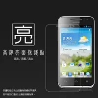 在飛比找PChome商店街優惠-亮面螢幕保護貼 華為 HUAWEI Ascend G330 