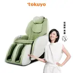 TOKUYO U.U玩美椅PRO+ 按摩椅TC-299