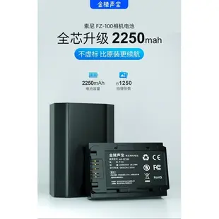 SONY NP-FZ100 USB 相機電池 充電器 雙槽可當行動電源 a7m3 a7m4 A74 a7r3 r4 A9