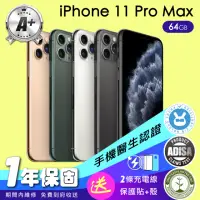 在飛比找momo購物網優惠-【Apple】A+級福利品 iPhone 11 Pro Ma