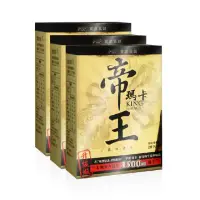 在飛比找momo購物網優惠-【寶齡富錦 PBF】祕魯帝王瑪卡神龍三蔘版 3入組(28包/