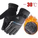 保暖手套 刷毛滑雪手套 一雙裝 機車手套 騎行手套 防滑手套 防寒手套