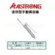 【米勒線上購物】ALSTRONG AL-080 黃油槍 迷你型 手動黃油槍 80cc