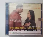 電影 Juliet in Love 朱麗葉與梁山伯 VCD Simon Yam 吳君如 吳鎮宇 new sealed 完封未拆 Hong Kong