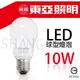 超商取貨免運費 買整箱更划算 LED 10w / 升級新包裝9w球泡燈 省電燈泡 節能燈泡 球型燈泡 LED燈泡