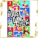 【八米蔚藍】任天堂 Switch Just Dance 2021 舞力全開 2021 全新品