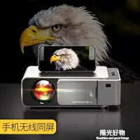 在飛比找樂天市場購物網優惠-投影機光米S3微小型手機家用無線智能投影機高清1080p家庭