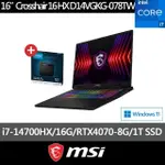 1T硬碟組★【MSI 】16吋I7 RTX4070黑神話悟空適用電競筆電(CROSSHAIR16HX/I7-14700HX/16G/1TSSD/W11/D14VGK