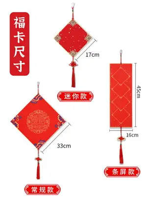 燃燈加厚金邊福字斗方福卡宣紙硬卡萬年紅中國結掛件空白手寫春字diy書法創作用春聯對聯紙國風創意新年禮品