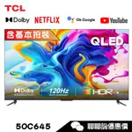 TCL 50C645 顯示器 50吋 QLED 4K 連網電視 GOOGLE TV