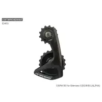 在飛比找蝦皮購物優惠-ceramicspeed OSPW RS Shimano 9