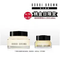 在飛比找momo購物網優惠-【Bobbi Brown 芭比波朗】維他命完美妝前保養組(維