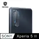 T.G Sony Xperia 5 II 手機鏡頭鋼化膜玻璃保護貼(防爆防指紋)