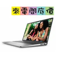 在飛比找蝦皮購物優惠-戴爾 DELL 15-3520-R2728STW 銀 I7-