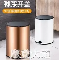 在飛比找Yahoo!奇摩拍賣優惠-熱銷 不銹鋼垃圾桶家用帶蓋衛生間廚房客廳創意廁所腳踏式北歐有