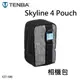 【富豪相機】Tenba Skyline 4 Pouch 天際線4號灰色隨身袋 腰包~適A6400 A6500 FUJI X100(637-606) JTE-SKY4-637606