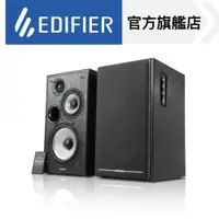 在飛比找ETMall東森購物網優惠-【EDIFIER】R2750DB藍牙喇叭(2.0聲道藍牙喇叭