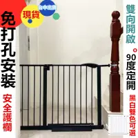 在飛比找蝦皮購物優惠-76CM  100CM兩種高門欄  柵欄  護欄  安全門欄