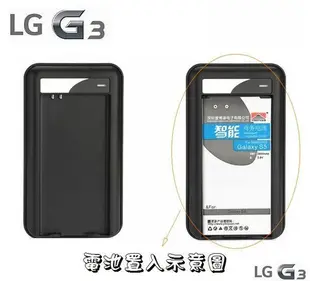 LG BL-53YH【商務便利充電器】LG G3 D855 D850