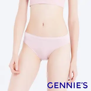 【Gennies 奇妮】孕婦內褲 AIR無痕低腰內褲(麻粉 優惠)