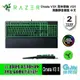 Razer 雷蛇 ORNATA V3 X 雨林狼蛛 V3X 靜音薄膜鍵盤 RGB 中文鍵盤【ZZ1235】