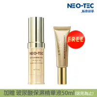 在飛比找momo購物網優惠-【NEO-TEC妮傲絲翠】多元賦活因子明眸菁萃15ml