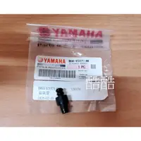 在飛比找蝦皮購物優惠-YAMAHA原廠 B6H-E5371-00溢氣管B6H-E5