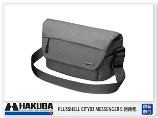 ☆閃新☆ HAKUBA PLUSSHELL CITY03 MESSENGER S 側背包 (公司貨)