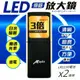 明家 TM-1207 LED伸縮放大鏡 1入