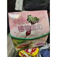 在飛比找蝦皮購物優惠-禮盒 送禮 伴手禮 素食 現貨 特價 植物奶 植物纖奶 燕麥