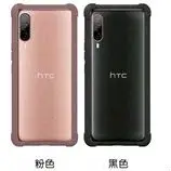 <全新現貨未拆>HTC宏達電 Desire 22 pro (8G/128G) 波光金手機空機送原廠黑色手機殼 北市可面交