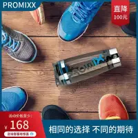 在飛比找Yahoo!奇摩拍賣優惠-熱銷 隨身杯 PROMIXX自動攪拌杯動便攜奶昔杯搖搖杯健身