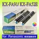 易購網路【一盒2支價】☆購滿四盒8支免運☆相容轉寫帶 for Panasonic KX-FA91 KX-FA52E傳真機轉寫帶 KXFA91 KXFA52E