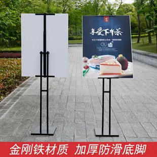 展示架 kt板展架立式落地海報架廣告架子支架易拉寶廣告牌展示架定制制作