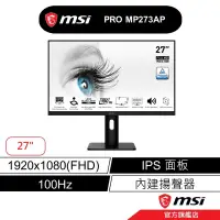 在飛比找蝦皮商城優惠-msi 微星 MSI PRO MP273AP FHD IPS