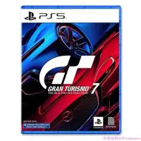 在飛比找Yahoo!奇摩拍賣優惠-全新PS5游戲 GT賽車7 GT7 Gran Turismo