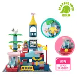 【PLAYFUL TOYS 頑玩具】95PCS益智滾珠軌道積木(積木玩具 兒童積木 益智積木)