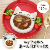 在飛比找蝦皮購物優惠-日本Arnest發售 可愛動物 哈哈笑 飯糰模 飯糰模具 海