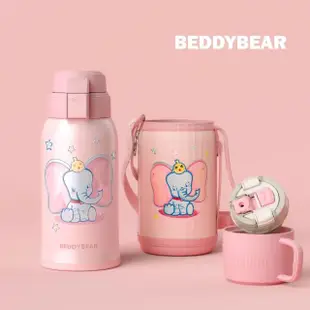 【Mua 姆兒選品】BEDDYBEAR 3D浮雕小飛象兒童保溫杯316不鏽鋼兒童水壺600ML(迪士尼水壺 不銹鋼水壺)