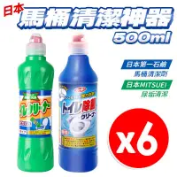 在飛比找PChome24h購物優惠-第一石鹼 馬桶清潔劑 6入 【日本銷售NO1】 馬桶清潔 浴
