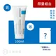 理膚寶水 LA ROCHE-POSAY B5 全面修復霜 40/100/200 mL 升級版 萬用霜 屁屁膏 【立赫藥局】