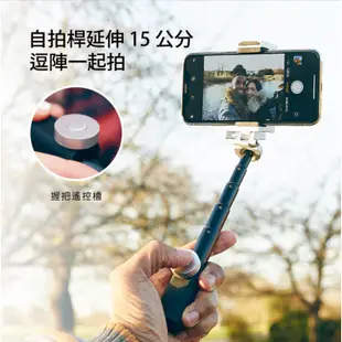 Just Mobile ShutterGrip 2 【掌握街拍 2】翻轉藍牙握把 內建自拍棒 伸縮桿