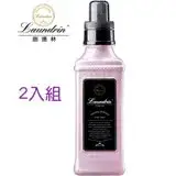 在飛比找遠傳friDay購物優惠-日本Laundrin'朗德林香水柔軟精-沁心花香600ml-