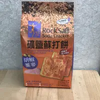 在飛比找蝦皮購物優惠-正哲生技 礦鹽蘇打餅（胡椒蕎麥風味）