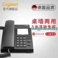 在飛比找露天拍賣優惠-座機電話辦公 Gigaset 原SIEMENS 812 商務